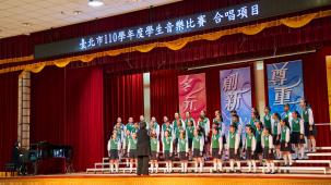 110學年度臺北市學生音樂比賽-榮獲國小團體AB組合唱-同聲合唱-特優第一名