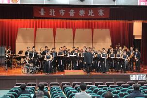 110學年度臺北市學生音樂比賽-榮獲高中職團體B組非音樂班-管樂合奏-特優第一名